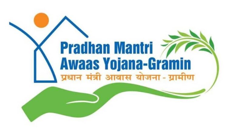 pradhan mantri gramin avas awas